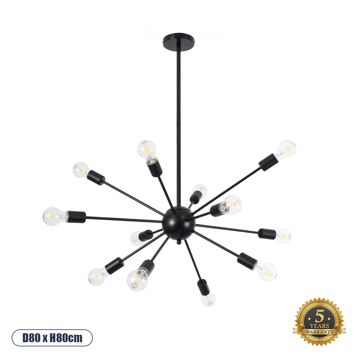 01486 GloboStar® GLOBOSTAR® MILANO 01486 Μοντέρνο Φωτιστικό Οροφής με Ντουί 12 x E27 AC 220-240V IP20 - Μαύρο - Μ80 x Π80 x Υ80cm