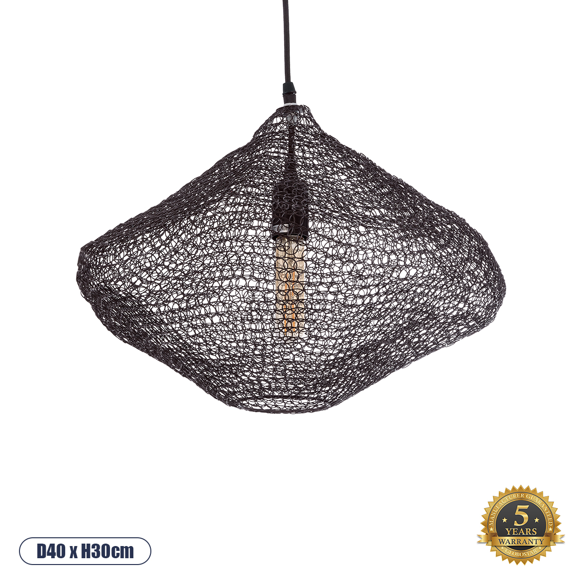 01863 GloboStar® KENTUCKY 01863 Vintage Κρεμαστό Φωτιστικό Πλέγμα Μονόφωτο 1 x E27 IP20 Καφέ Μέταλλο – Μ40 x Π40 x Υ30cm 01863 GloboStar® KENTUCKY 01863 Vintage Κρεμαστό Φωτιστικό Πλέγμα Μονόφωτο 1 x E27 IP20 Καφέ Μέταλλο – Μ40 x Π40 x Υ30cm