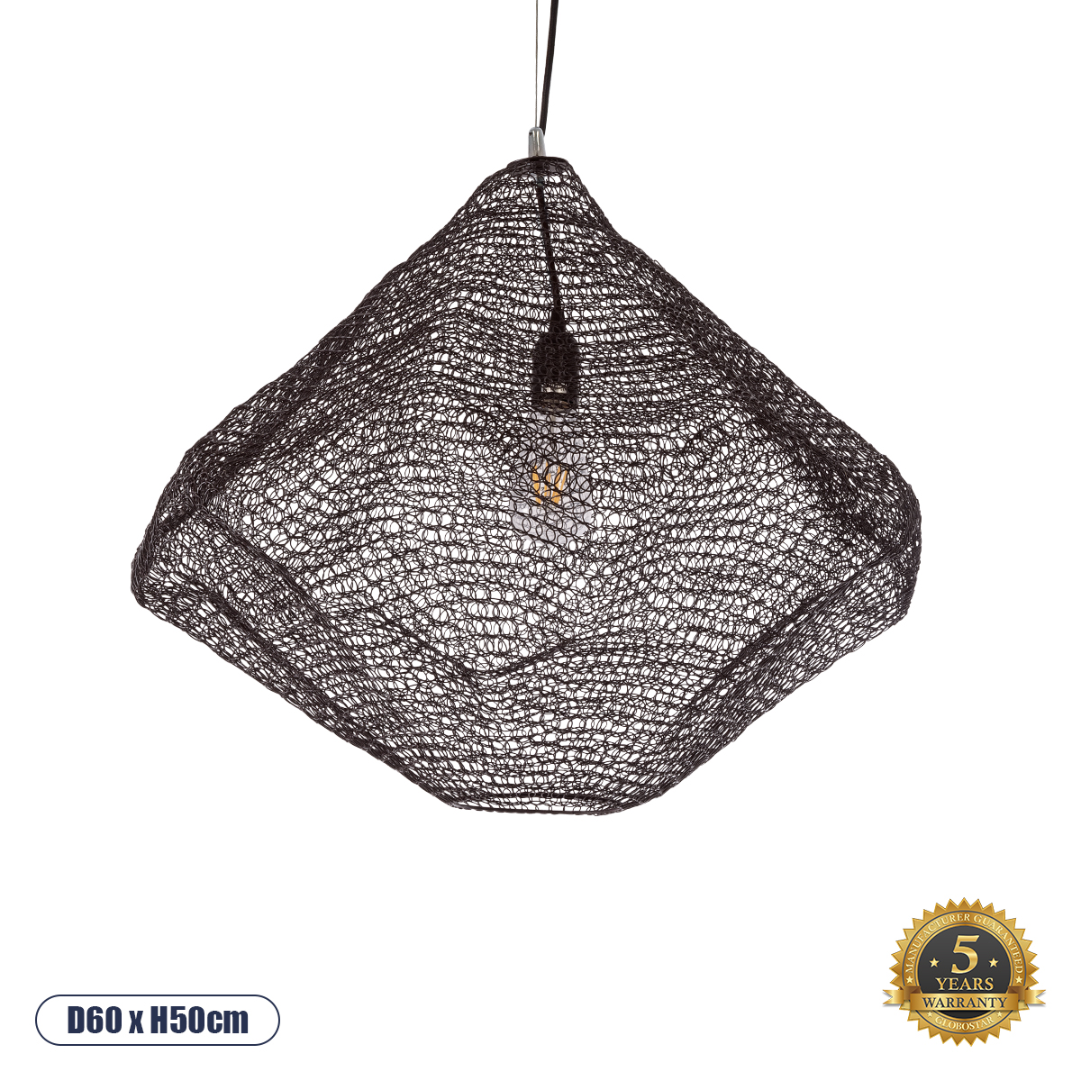 01867 GloboStar® KENTUCKY 01867 Vintage Κρεμαστό Φωτιστικό Πλέγμα Μονόφωτο 1 x E27 IP20 Καφέ Μέταλλο – Μ60 x Π60 x Υ50cm 01867 GloboStar® KENTUCKY 01867 Vintage Κρεμαστό Φωτιστικό Πλέγμα Μονόφωτο 1 x E27 IP20 Καφέ Μέταλλο – Μ60 x Π60 x Υ50cm