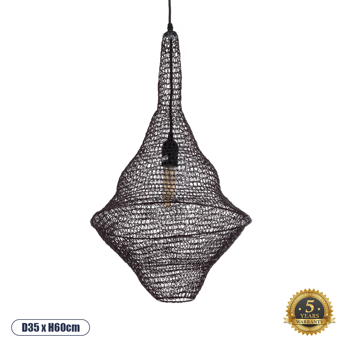 01872 GloboStar® KENTUCKY 01872 Vintage Κρεμαστό Φωτιστικό Πλέγμα Μονόφωτο 1 x E27 IP20 Καφέ Μέταλλο – Μ35 x Π35 x Υ60cm 01872 GloboStar® KENTUCKY 01872 Vintage Κρεμαστό Φωτιστικό Πλέγμα Μονόφωτο 1 x E27 IP20 Καφέ Μέταλλο – Μ35 x Π35 x Υ60cm