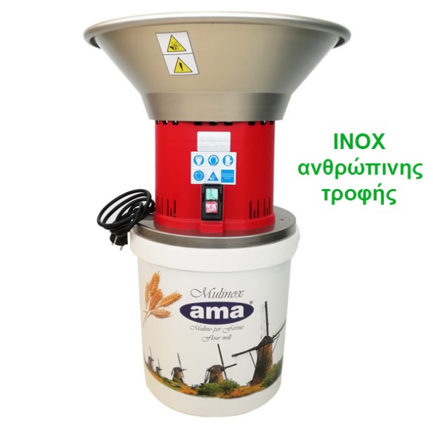 Μύλος INOX Ανθρώπινης Τροφής AMA 16L KIDO-
02592250