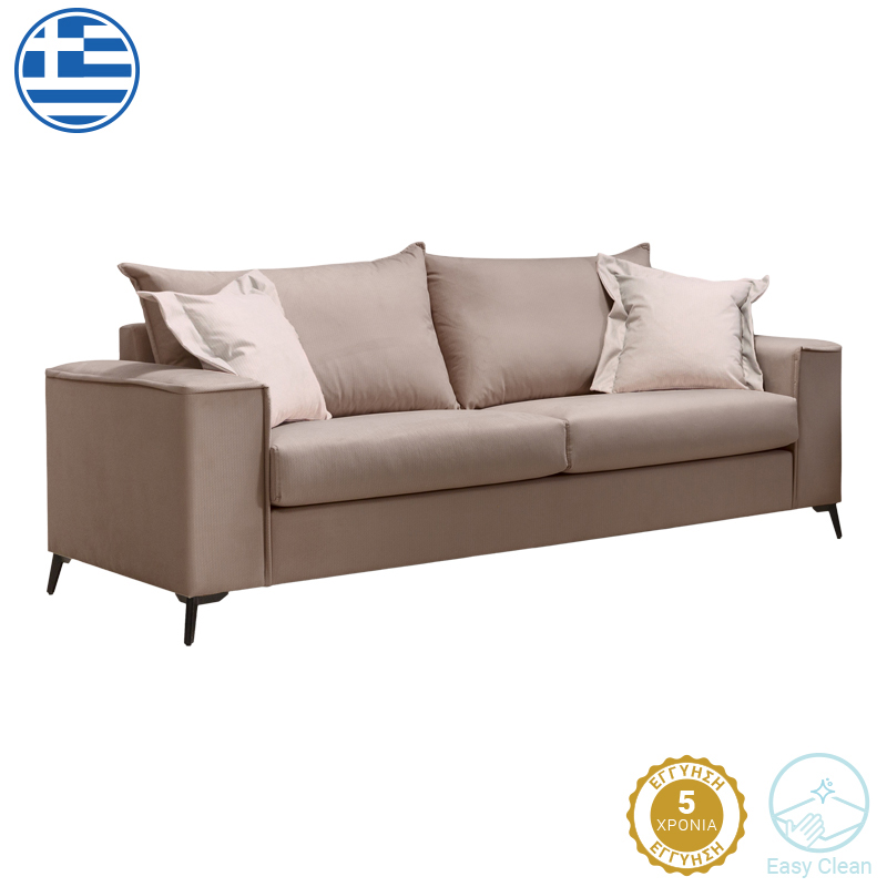 Intrahome Καναπές Verona Intrahome 3θέσιος μόκα ύφασμα με μαξιλάρια σε κρεμ απόχρωση 225x93x100εκ | SKU: INTRAPA-279111183