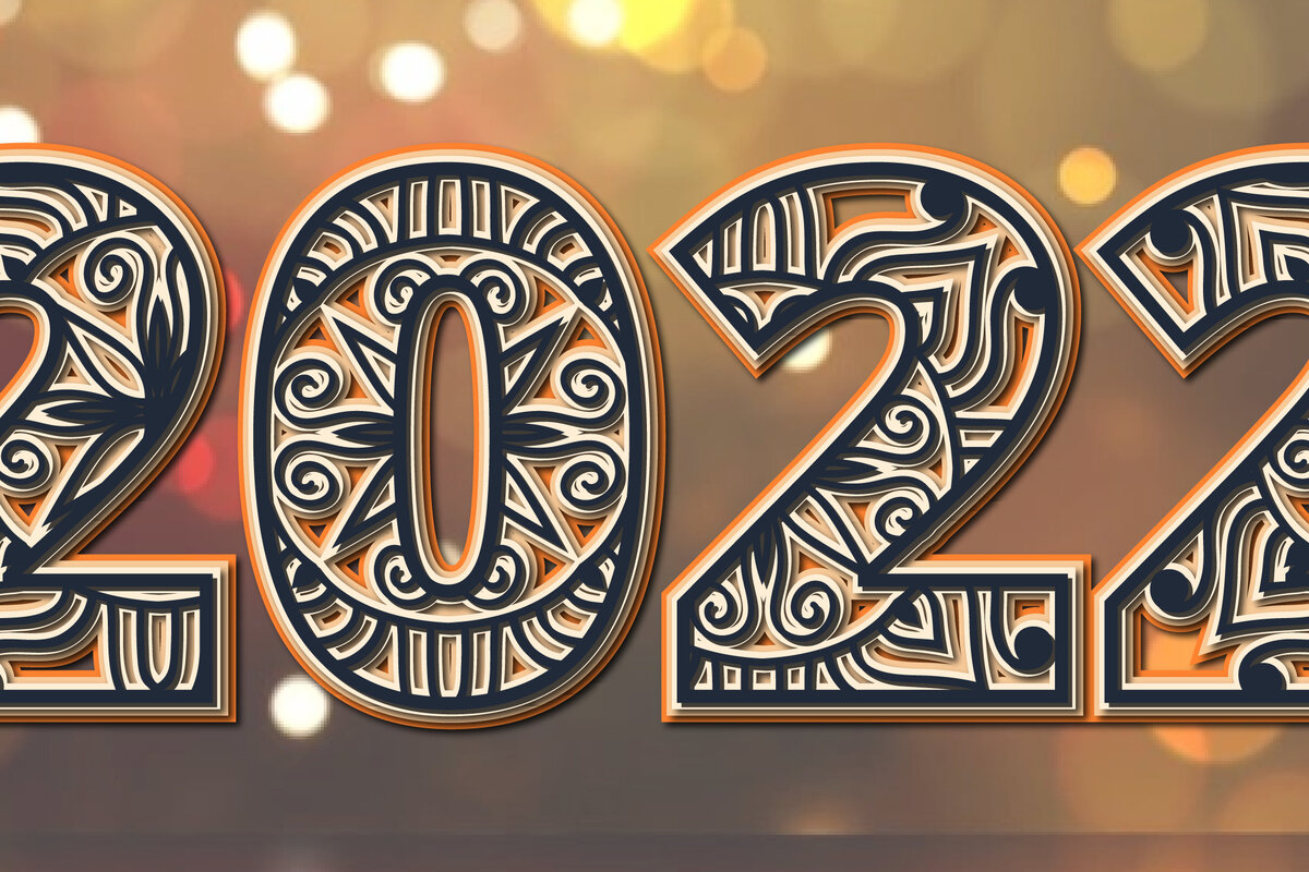 Σετ των 2 Intra απο ξύλο plywood 3mm-4mm πάχος Πρωτοχρονιάτικο κομμένο 2022 Δίασταση 15x15 cm INTRAFABR-21589025