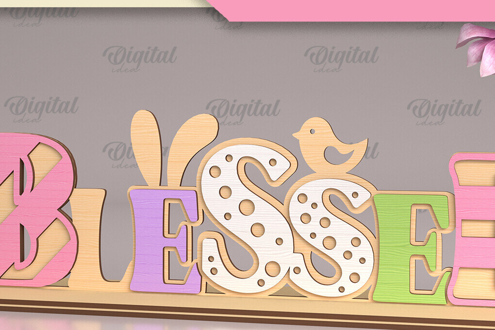 Σετ των 2 Intra απο ξύλο plywood 3mm-4mm πάχος Τρισδιάστατο Πασχαλινό σταντ με λέιζερ. Ευλογημένος Δίασταση 15x15 cm INTRAFABR-88286791