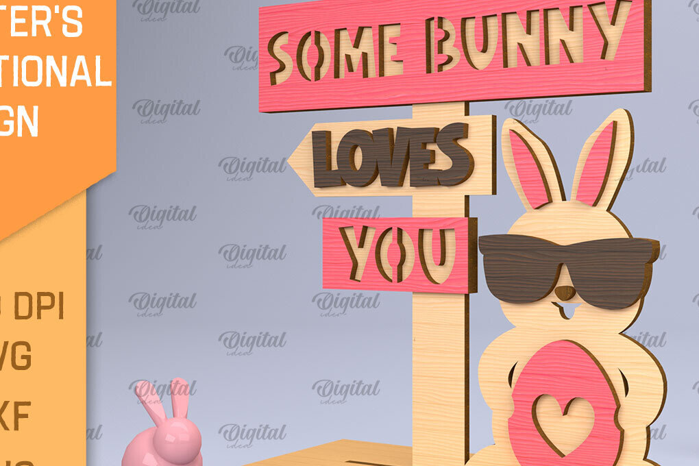 Σετ των 2 Intra απο ξύλο plywood 3mm-4mm πάχος τρισδιάστατης πινακίδας για το Πάσχα Δίασταση 15x15 cm INTRAFABR-90888541