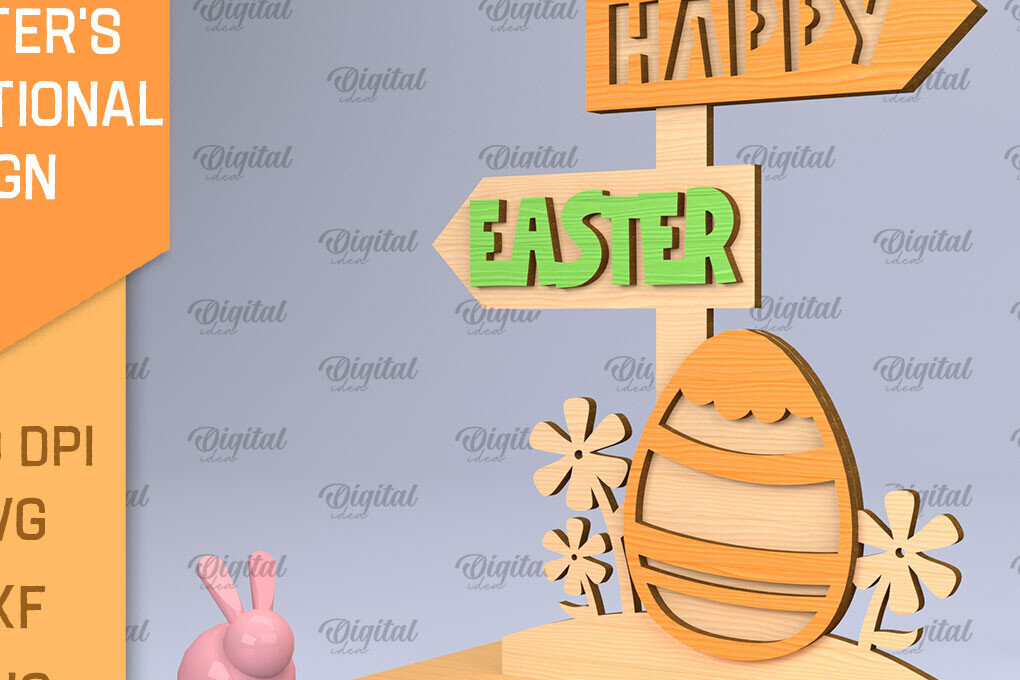 Σετ των 2 Intra απο ξύλο plywood 3mm-4mm πάχος τρισδιάστατης πινακίδας για το Πάσχα Δίασταση 15x15 cm INTRAFABR-90888939