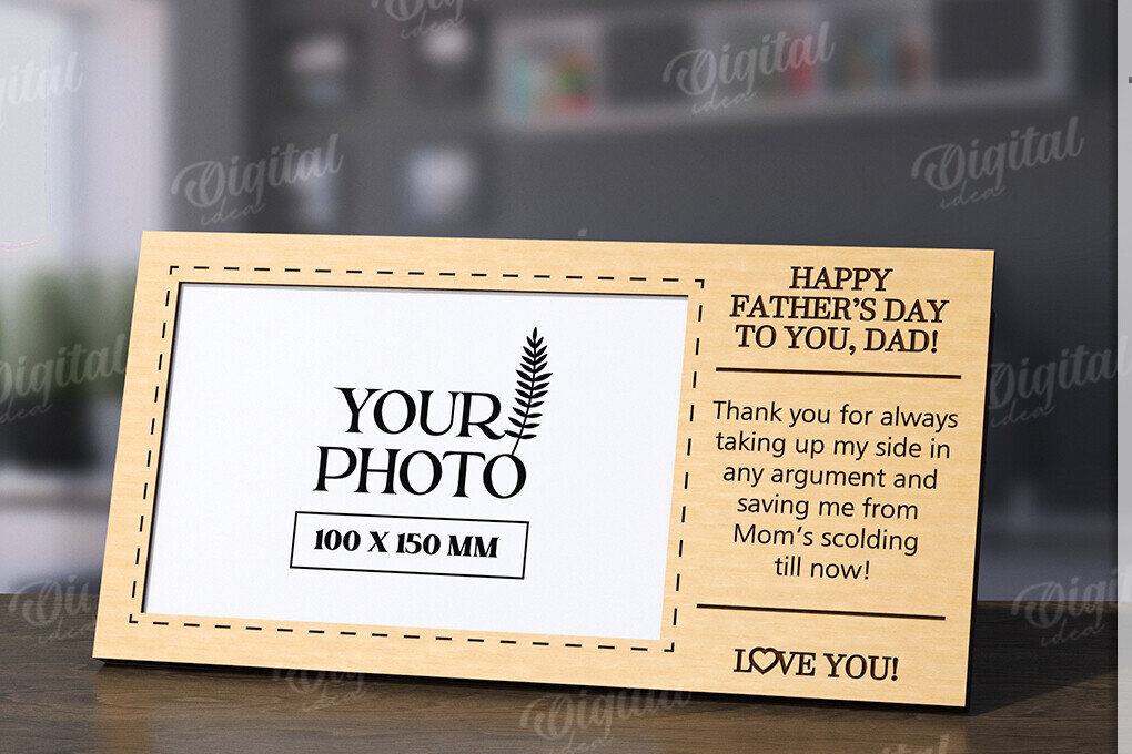 Intra απο ξύλο plywood 3mm-4mm πάχος Τρισδιάστατη κορνίζα για την Ημέρα του Πατέρα Δίασταση 20x30 cm INTRAFABR-120712200