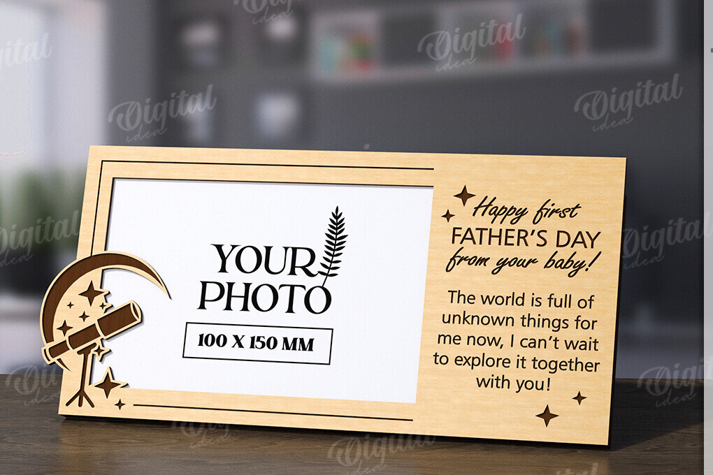 Intra απο ξύλο plywood 3mm-4mm πάχος Τρισδιάστατη κορνίζα για την Ημέρα του Πατέρα Δίασταση 20x30 cm INTRAFABR-120712601