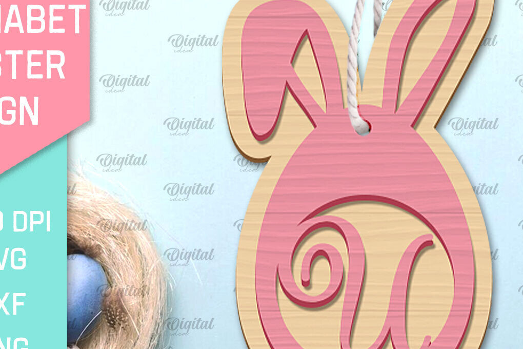 Σετ των 2 Intra απο ξύλο plywood 3mm-4mm πάχος αλφάβητο Πασχαλινό σημάδι. Γράμμα U Δίασταση 15x15 cm INTRAFABR-91120691