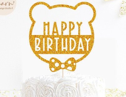 Σετ των 2 Intra απο ξύλο plywood 3mm-4mm πάχος Birthday Kids Cake Topper Δίασταση 15x15 cm INTRAFABR-43475904