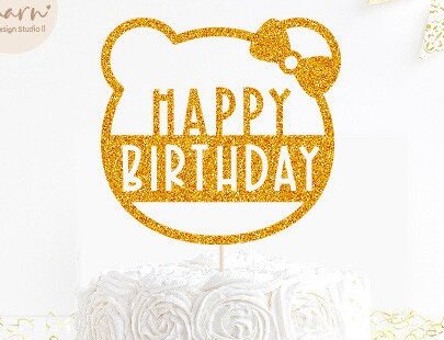 Σετ των 2 Intra απο ξύλο plywood 3mm-4mm πάχος Birthday Kids Cake Topper Δίασταση 15x15 cm INTRAFABR-43474296