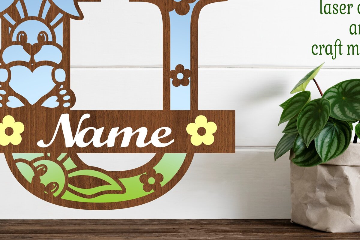 Intra απο ξύλο plywood 3mm-4mm πάχος Λαγουδάκι κεφαλαίο μονόγραμμα Letter U Δίασταση 30x20 cm INTRAFABR-72792151