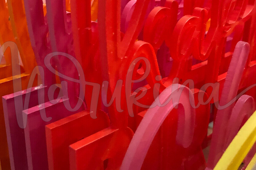 Σετ των 2 Intra απο ξύλο plywood 3mm-4mm πάχος CAKE TOPPER BIRTHDAY QUEEN Δίασταση 15x15 cm INTRAFABR-92109848