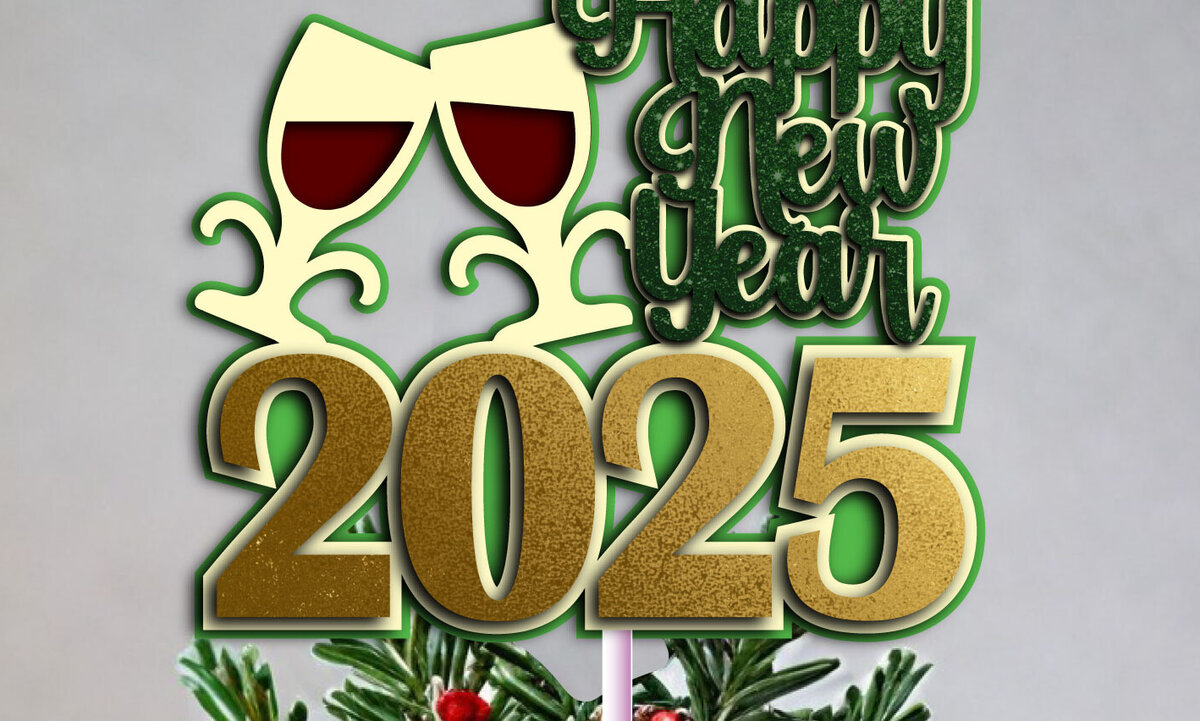 Σετ των 3 Intra απο ξύλο plywood 3mm-4mm πάχος Cake Topper Happy New Year 2025 Δίασταση 4x4 cm INTRAFABR-112124076