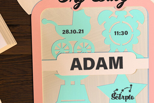 Intra απο ξύλο plywood 3mm-4mm πάχος ChildBirth Maxi για Δίασταση 30x20 cm INTRAFABR-20764653