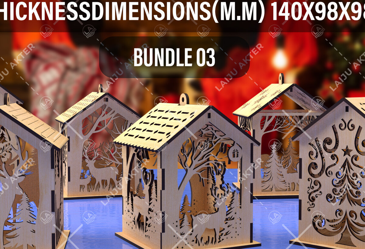 Σετ των 2 Intra απο ξύλο plywood 3mm-4mm πάχος Christmas House 03 Δίασταση 15x15 cm INTRAFABR-84625284