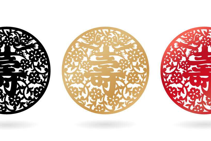 Σετ των 3 Intra απο ξύλο plywood 3mm-4mm πάχος - στολίδι κινέζικο χαρακτήρα Δίασταση 6x6 cm INTRAFABR-120347359