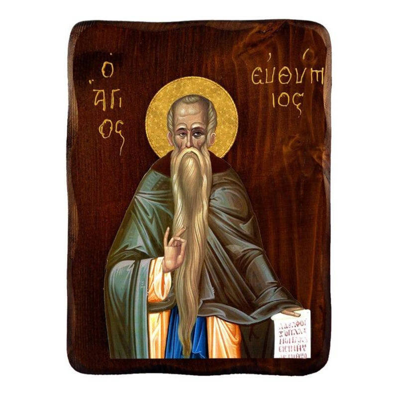 Εικόνα Ορθοδοξίας με περίγραμμα χρυσό σε ξύλο Φλαμουρίας  με  βάση Εικόνα Αγίου Ευθυμίου, Χειροποίητη ελληνορθόδοξη εικόνα του Αγίου Ευθυμίου, επιτοίχια βυζαντινή τέχνη, θρησκευτικό δώρο, χριστιανική διακόσμηση Διάσταση 40x30 cm (15,8 x 11,8 ίντσες)INTRAE