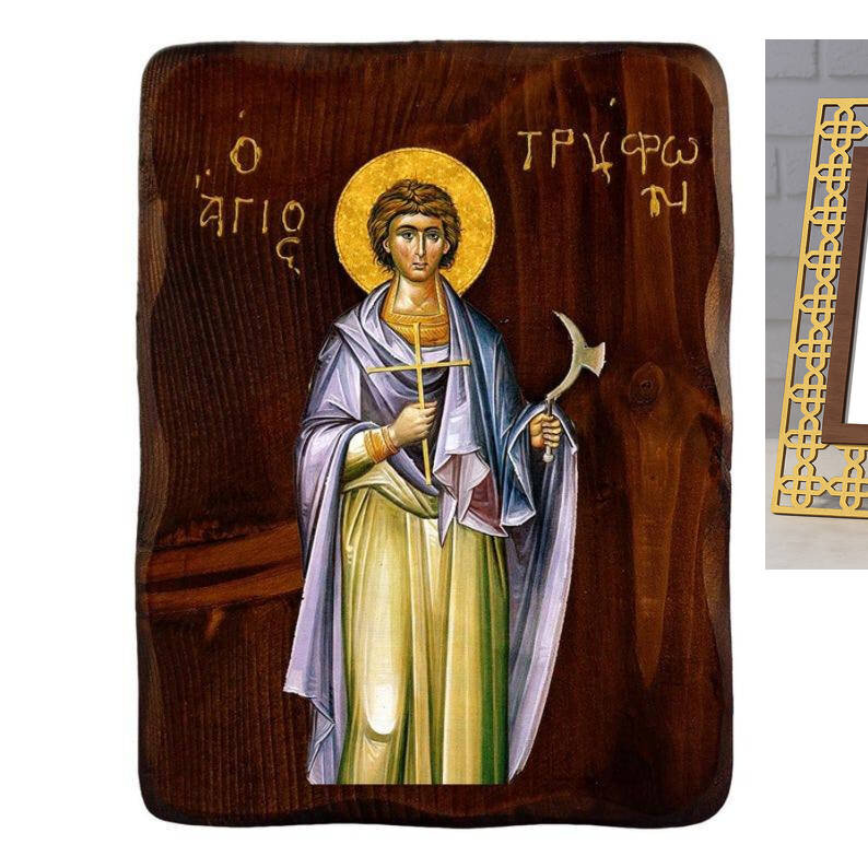 Εικόνα Ορθοδοξίας με περίγραμμα χρυσό σε ξύλο Φλαμουρίας  με  βάση Εικόνα Αγίου Τρύφωνα, Χειροποίητη ελληνορθόδοξη εικόνα του Αγίου Τρύφωνα, επιτοίχια πλάκα βυζαντινής τέχνης, θρησκευτικό δώρο, χριστιανική διακόσμηση Διάσταση 40x30 cm (15,8 x 11,8 ίντσες)