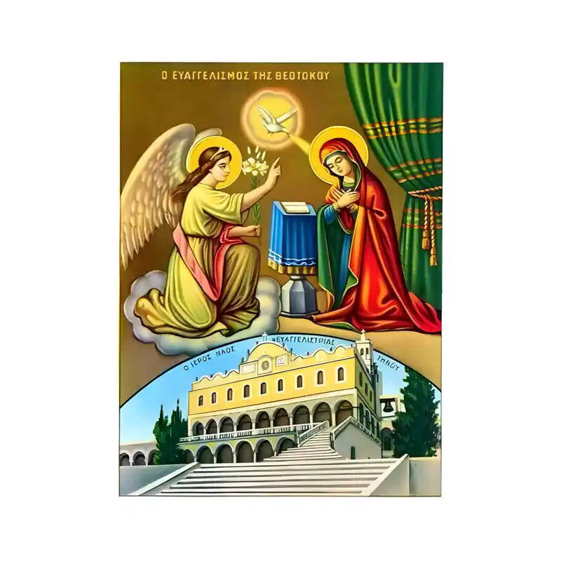 Σετ των 2 Εικόνα Ορθοδοξίας με περίγραμμα χρυσό σε ξύλο Φλαμουρίας  με  βάση Εικόνα Ευαγγελισμός της Θεοτόκου Χειροποίητη Ελληνορθόδοξη , Κρεμαστή πλάκα βυζαντινής τέχνης, χριστιανική τέχνη Διάσταση 10x7 cm (3,9 x 2,8 ίντσες) INTRAEK-670990