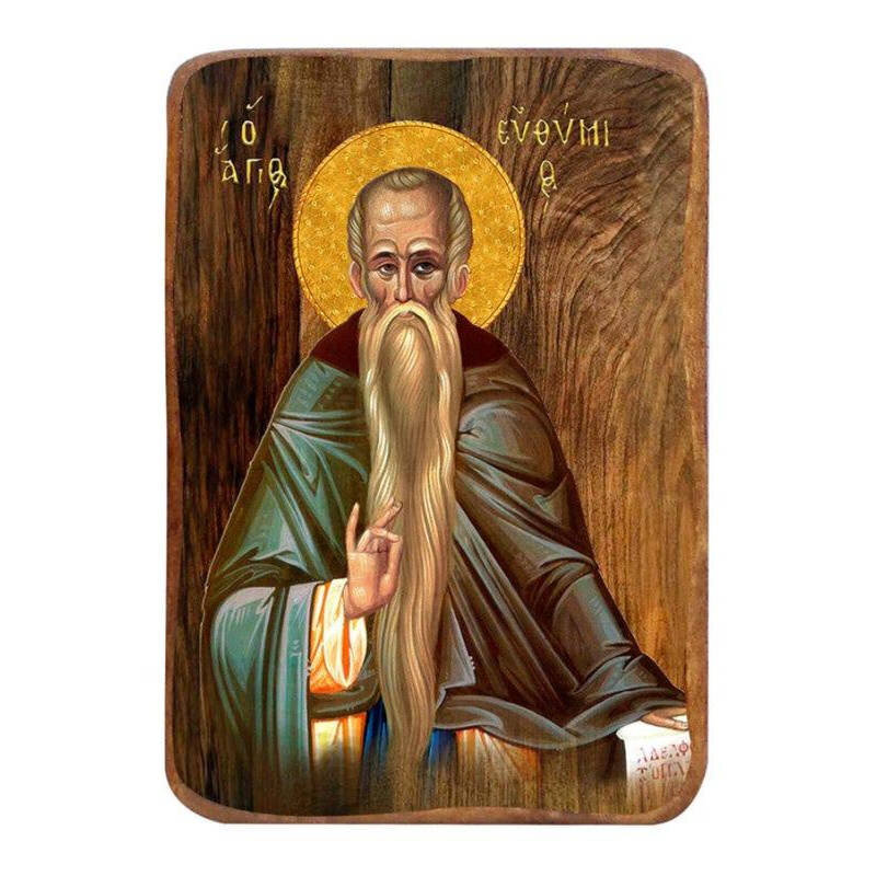 Εικόνα Ορθοδοξίας με περίγραμμα χρυσό σε ξύλο Φλαμουρίας  με  βάση Μπομπονιέρα Βάπτισης Άγιος Εφραίμ Σετ 20 τεμαχίων, Εικόνα Βάπτισης, Μπομπονιέρα Χειροποίητη Βυζαντινή εικόνα 9x6cm, Χριστιανικό Δώρο Διάσταση 45x35 cm (17,7 x 13,8 ίντσες) INTRAEK-54321672