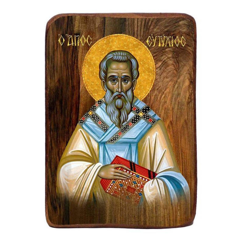 Εικόνα Ορθοδοξίας με περίγραμμα χρυσό σε ξύλο Φλαμουρίας  με  βάση Μπομπονιέρα Βάπτισης Αγίου Ευτυχίου Σετ 20 τεμαχίων, Εικόνα Βάπτισης, Μπομπονιέρα Χειροποίητη Βυζαντινή εικόνα 9x6cm, Χριστιανικό Δώρο Διάσταση 45x35 cm (17,7 x 13,8 ίντσες) INTRAEK-543216