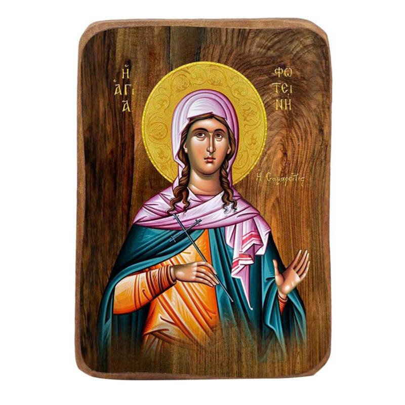 Εικόνα Ορθοδοξίας με περίγραμμα χρυσό σε ξύλο Φλαμουρίας  με  βάση Μπομπονιέρα Βάπτισης Αγία Φωτεινή η Σαμαρείτιδα Σετ 20 τεμαχίων, Εικόνα Βάπτισης, Μπομπονιέρα Χειροποίητη Βυζαντινή εικόνα 9x6cm, Χριστιανικό Δώρο Διάσταση 45x35 cm (17,7 x 13,8 ίντσες) IN