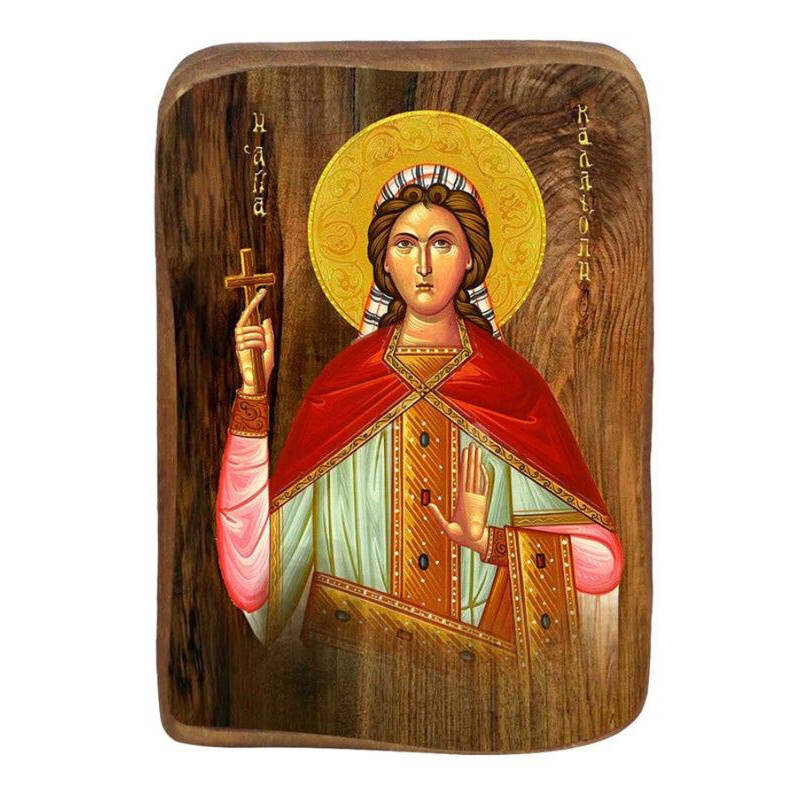 Εικόνα Ορθοδοξίας με περίγραμμα χρυσό σε ξύλο Φλαμουρίας  με  βάση Μπομπονιέρα Βάπτισης Αγία Καλλιόπη Σετ 20 τεμαχίων, Εικόνα Βάπτισης, Χειροποίητη Βυζαντινή εικόνα Bomboniera 9x6cm, Χριστιανικό Δώρο Διάσταση 45x35 cm (17,7 x 13,8 ίντσες) INTRAEK-54321672