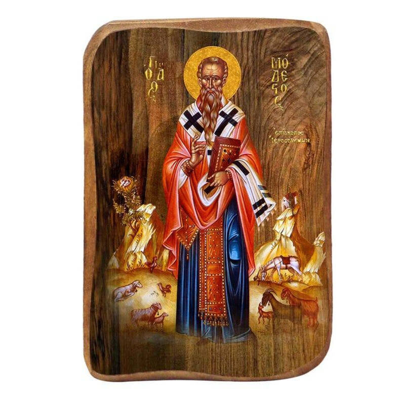 Εικόνα Ορθοδοξίας με περίγραμμα χρυσό σε ξύλο Φλαμουρίας  με  βάση Μπομπονιέρα Βάπτισης Saint Modestus Σετ 20 τεμαχίων, Εικόνα Βάπτισης, Bomboniera Χειροποίητη Βυζαντινή εικόνα 9x6cm, Χριστιανικό Δώρο Διάσταση 45x35 cm (17,7 x 13,8 ίντσες) INTRAEK-5432167