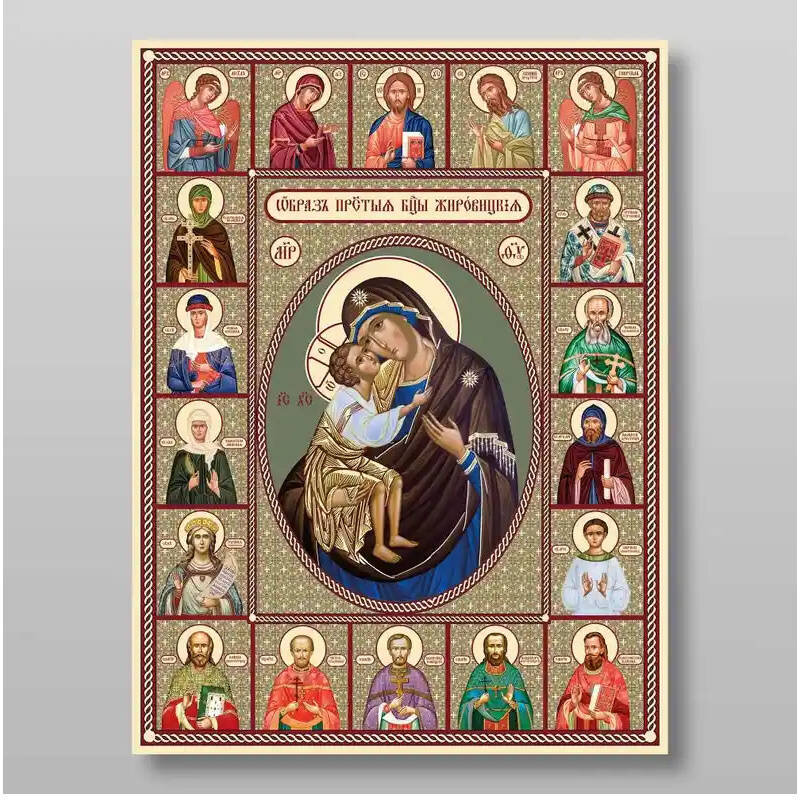 Σετ των 2 Εικόνα Ορθοδοξίας με περίγραμμα χρυσό σε ξύλο Φλαμουρίας  με  βάση Εικόνα της Μητέρας του Θεού Zhirovitsy Χειροποίητη Ελληνορθόδοξη , Κρεμαστή πλάκα βυζαντινής τέχνης, χριστιανική τέχνη Διάσταση 21x15 cm (8,3 x 5,9 ίντσες) INTRAEK-321365