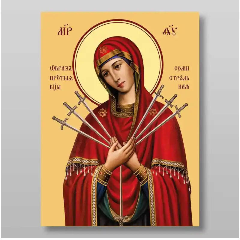 Εικόνα Ορθοδοξίας με περίγραμμα χρυσό σε ξύλο Φλαμουρίας  με  βάση Επτά Βέλη Εικόνα της Μητέρας του Θεού Χειροποίητη Ελληνορθόδοξη , Κρεμαστή πλάκα βυζαντινής τέχνης, χριστιανική τέχνη Διάσταση 10x7 cm (3,9 x 2,8 ίντσες) INTRAEK-71030