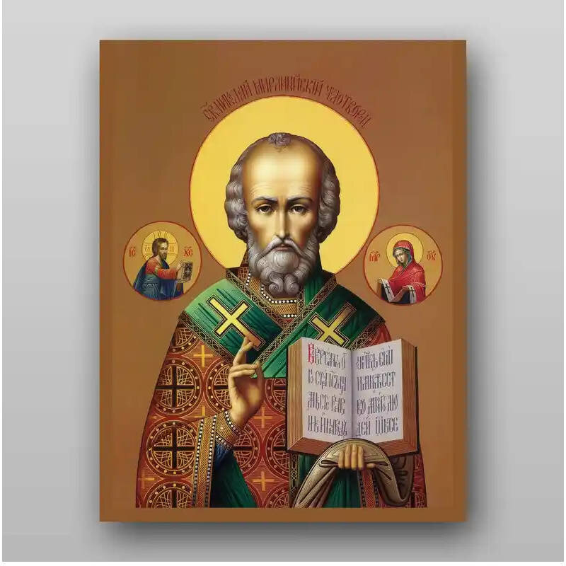 Σετ 2 τεμαχίων – Εικόνα Ορθοδοξίας με περίγραμμα χρυσό σε ξύλο Φλαμουρίας  με  βάση Εικόνα του Αγίου Νικολάου - Χειροποίητη Ελληνορθόδοξη , Κρεμαστή πλάκα βυζαντινής τέχνης, χριστιανική τέχνη Διάσταση 15x11 cm (5,9 x 4,3 ίντσες) INTRAEK-21312