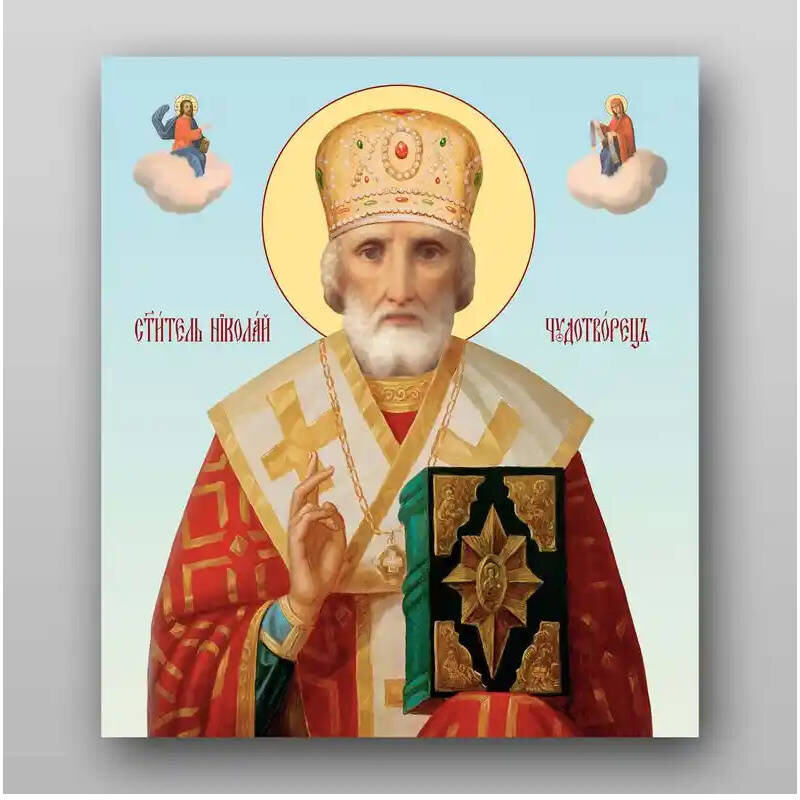 Εικόνα Ορθοδοξίας με περίγραμμα χρυσό σε ξύλο Φλαμουρίας  με  βάση Εικόνα του Αγίου Νικολάου - Χειροποίητη Ελληνορθόδοξη , Κρεμαστή πλάκα βυζαντινής τέχνης, χριστιανική τέχνη Διάσταση 10x7 cm (3,9 x 2,8 ίντσες) INTRAEK-71296