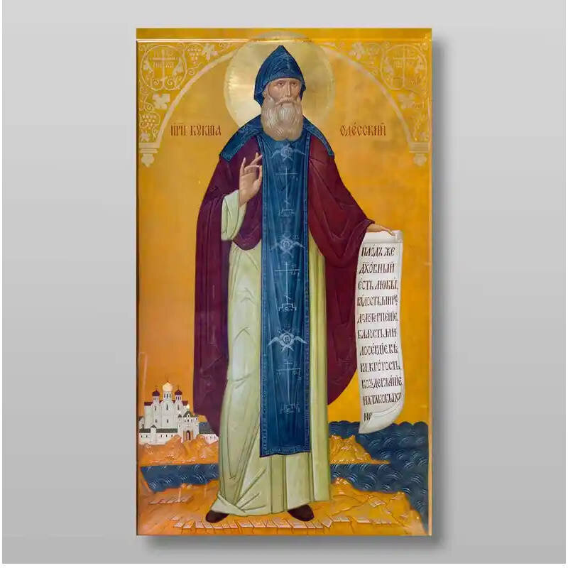 Σετ 2 τεμαχίων – Εικόνα Ορθοδοξίας με περίγραμμα χρυσό σε ξύλο Φλαμουρίας  με  βάση Kuksha Odessky Reverend, Χειροποίητη Ελληνορθόδοξη , Κρεμαστή πλάκα βυζαντινής τέχνης, χριστιανική τέχνη Διάσταση 15x11 cm (5,9 x 4,3 ίντσες) INTRAEK-21291