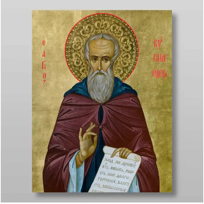 Σετ 2 τεμαχίων – Εικόνα Ορθοδοξίας με περίγραμμα χρυσό σε ξύλο Φλαμουρίας  με  βάση Kuksha Odessky Reverend, Χειροποίητη Ελληνορθόδοξη , Κρεμαστή πλάκα βυζαντινής τέχνης, χριστιανική τέχνη Διάσταση 15x11 cm (5,9 x 4,3 ίντσες) INTRAEK-21290