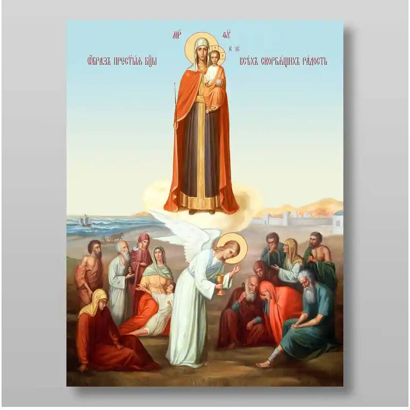 Σετ 2 τεμαχίων – Εικόνα Ορθοδοξίας με περίγραμμα χρυσό σε ξύλο Φλαμουρίας  με  βάση The Mother of God Joy of All Who Sorrow Χειροποίητη Ελληνορθόδοξη , Κρεμαστή πλάκα βυζαντινής τέχνης, χριστιανική τέχνη Διάσταση 15x11 cm (5,9 x 4,3 ίντσες) INTRAEK-21284