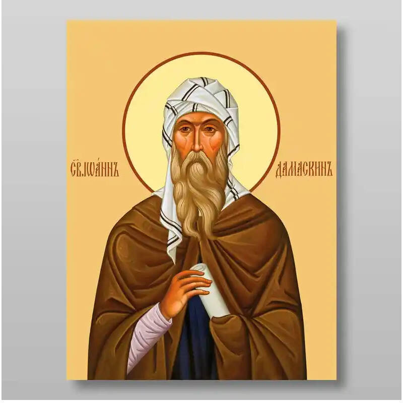 Σετ 2 τεμαχίων – Εικόνα Ορθοδοξίας με περίγραμμα χρυσό σε ξύλο Φλαμουρίας  με  βάση Ιωάννης του Δαμασκηνού, Χειροποίητη Ελληνορθόδοξη , Κρεμαστή πλάκα βυζαντινής τέχνης, χριστιανική τέχνη Διάσταση 15x11 cm (5,9 x 4,3 ίντσες) INTRAEK-21264