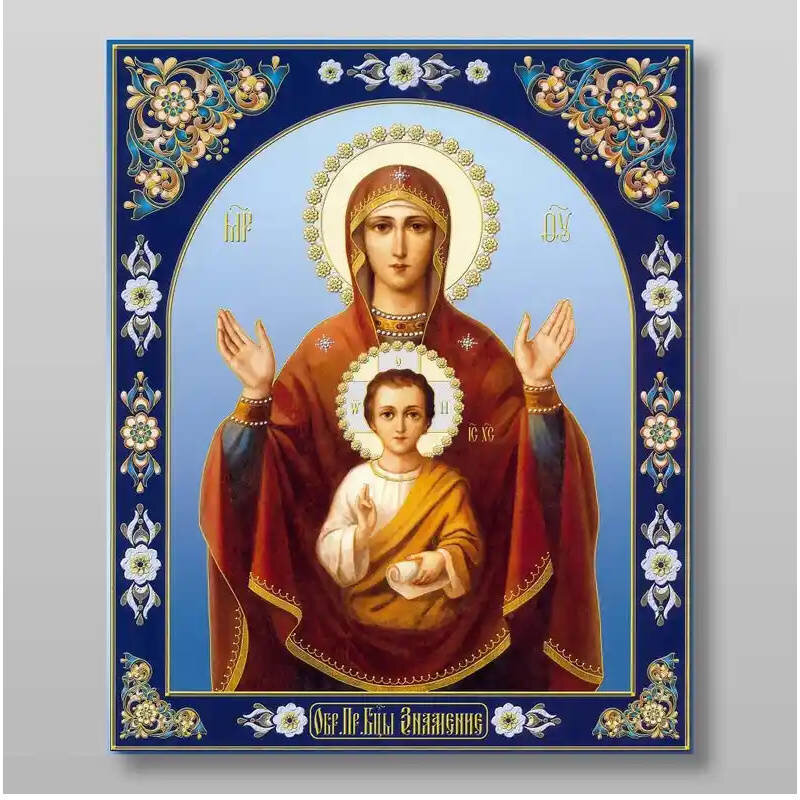 Σετ 2 τεμαχίων – Εικόνα Ορθοδοξίας με περίγραμμα χρυσό σε ξύλο Φλαμουρίας  με  βάση Εικόνα της Μητέρας του Θεού, του Σημαδίου Χειροποίητη Ελληνορθόδοξη , Κρεμαστή πλάκα βυζαντινής τέχνης, χριστιανική τέχνη Διάσταση 15x11 cm (5,9 x 4,3 ίντσες) INTRAEK-2126