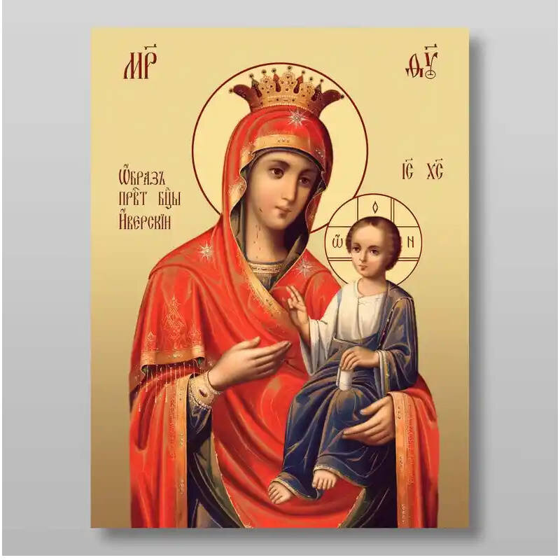 Σετ 2 τεμαχίων – Εικόνα Ορθοδοξίας με περίγραμμα χρυσό σε ξύλο Φλαμουρίας  με  βάση Εικόνα της Θεοτόκου Ιβήρων Χειροποίητη Ελληνορθόδοξη , Κρεμαστή πλάκα βυζαντινής τέχνης, χριστιανική τέχνη Διάσταση 15x11 cm (5,9 x 4,3 ίντσες) INTRAEK-21258