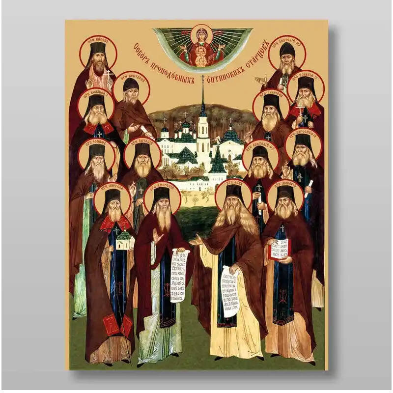 Σετ 2 τεμαχίων – Εικόνα Ορθοδοξίας με περίγραμμα χρυσό σε ξύλο Φλαμουρίας  με  βάση Συλλογή Optina Elders, Χειροποίητη Ελληνορθόδοξη , Κρεμαστή πλάκα βυζαντινής τέχνης, χριστιανική τέχνη Διάσταση 15x11 cm (5,9 x 4,3 ίντσες) INTRAEK-21253