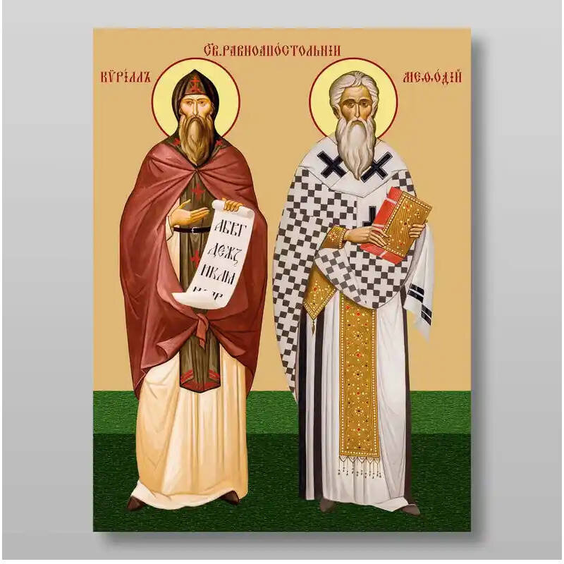 Εικόνα Ορθοδοξίας με περίγραμμα χρυσό σε ξύλο Φλαμουρίας  με  βάση Κύριλλος και Μεθόδιος, άγιοι, ισάξιοι των αποστόλων, Χειροποίητη Ελληνορθόδοξη , Κρεμαστή πλάκα βυζαντινής τέχνης, χριστιανική τέχνη Διάσταση 10x7 cm (3,9 x 2,8 ίντσες) INTRAEK-71248