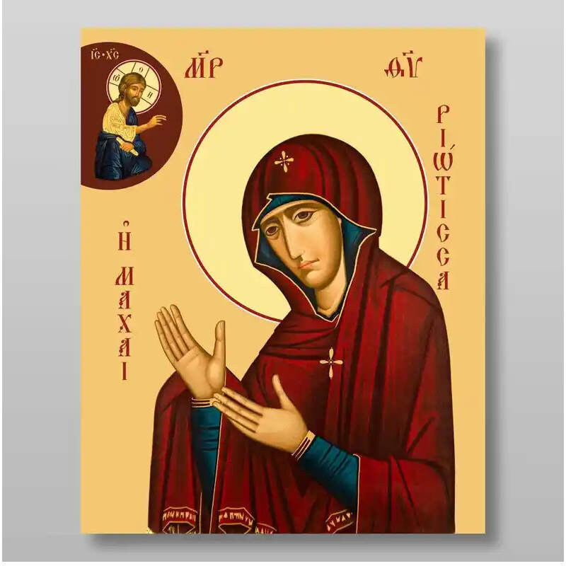 Εικόνα Ορθοδοξίας με περίγραμμα χρυσό σε ξύλο Φλαμουρίας  με  βάση Μαχαίρι (Μαχαιριώτισσα) Εικόνα της Θεοτόκου Χειροποίητη Ελληνορθόδοξη , Κρεμαστή πλάκα βυζαντινής τέχνης, χριστιανική τέχνη Διάσταση 10x7 cm (3,9 x 2,8 ίντσες) INTRAEK-71220