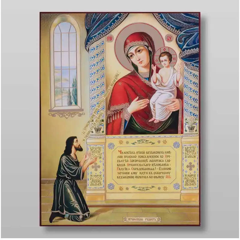 Εικόνα Ορθοδοξίας με περίγραμμα χρυσό σε ξύλο Φλαμουρίας  με  βάση Απροσδόκητη Χαρά Εικονίδιο της Μητέρας του Θεού Χειροποίητη Ελληνορθόδοξη , Κρεμαστή πλάκα βυζαντινής τέχνης, χριστιανική τέχνη Διάσταση 10x7 cm (3,9 x 2,8 ίντσες) INTRAEK-71219