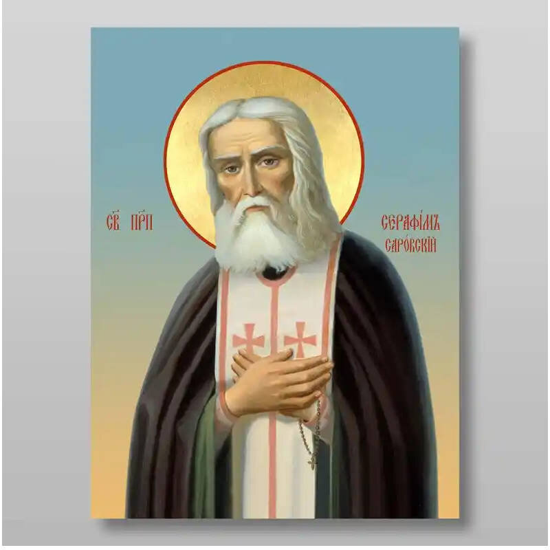 Σετ 2 τεμαχίων – Εικόνα Ορθοδοξίας με περίγραμμα χρυσό σε ξύλο Φλαμουρίας  με  βάση Σεραφείμ του Σάρωφ αιδεσιμότατος, Χειροποίητη Ελληνορθόδοξη , Κρεμαστή πλάκα βυζαντινής τέχνης, χριστιανική τέχνη Διάσταση 15x11 cm (5,9 x 4,3 ίντσες) INTRAEK-21217