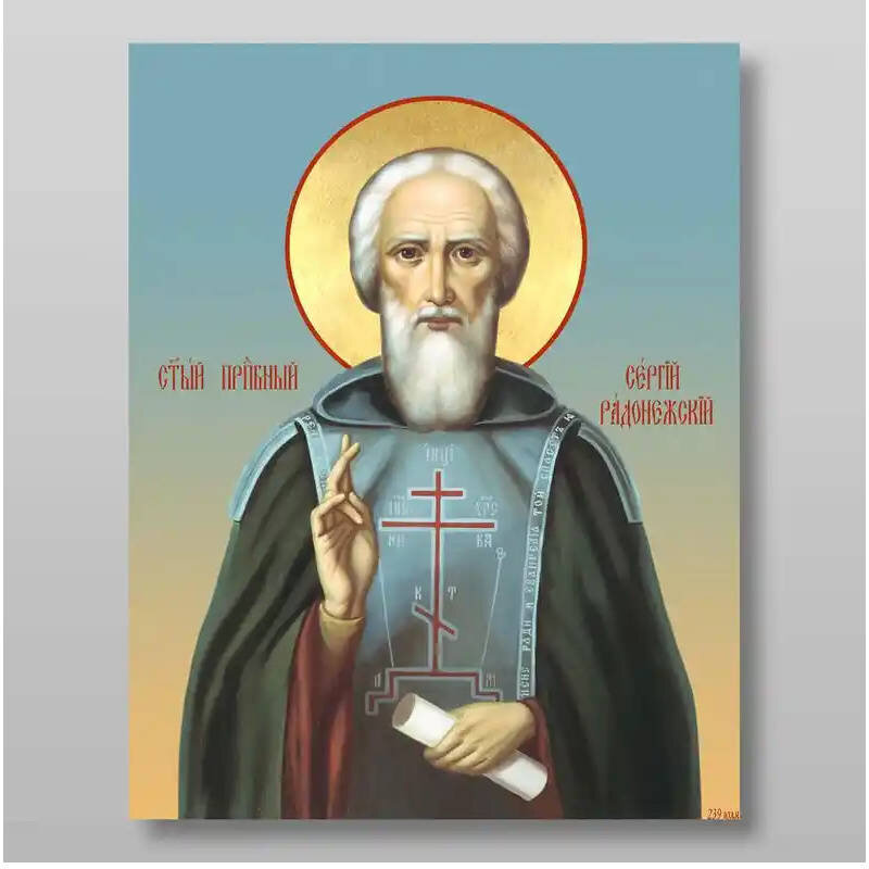 Σετ 2 τεμαχίων – Εικόνα Ορθοδοξίας με περίγραμμα χρυσό σε ξύλο Φλαμουρίας  με  βάση Σέργιος του Ραντόνεζ, Χειροποίητη Ελληνορθόδοξη , Κρεμαστή πλάκα βυζαντινής τέχνης, χριστιανική τέχνη Διάσταση 15x11 cm (5,9 x 4,3 ίντσες) INTRAEK-21214