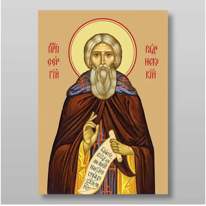Σετ 2 τεμαχίων – Εικόνα Ορθοδοξίας με περίγραμμα χρυσό σε ξύλο Φλαμουρίας  με  βάση Σέργιος του Ραντόνεζ, Χειροποίητη Ελληνορθόδοξη , Κρεμαστή πλάκα βυζαντινής τέχνης, χριστιανική τέχνη Διάσταση 15x11 cm (5,9 x 4,3 ίντσες) INTRAEK-21212
