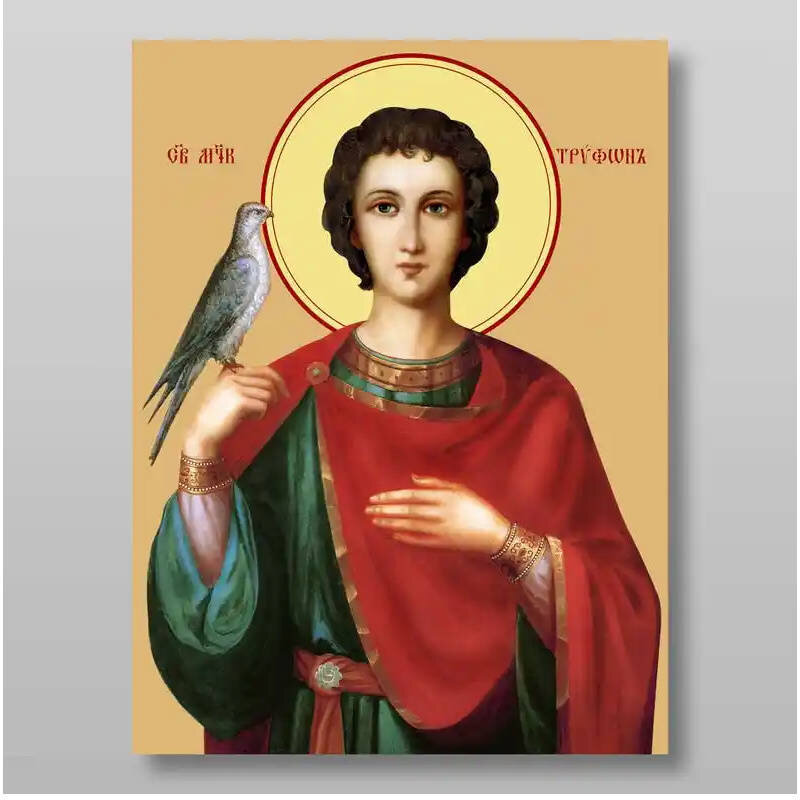 Σετ 2 τεμαχίων – Εικόνα Ορθοδοξίας με περίγραμμα χρυσό σε ξύλο Φλαμουρίας  με  βάση Τρύφων ο μάρτυς, Χειροποίητη Ελληνορθόδοξη , Κρεμαστή πλάκα βυζαντινής τέχνης, χριστιανική τέχνη Διάσταση 15x11 cm (5,9 x 4,3 ίντσες) INTRAEK-21206