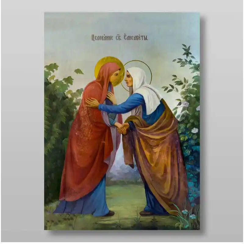 Σετ 2 τεμαχίων – Εικόνα Ορθοδοξίας με περίγραμμα χρυσό σε ξύλο Φλαμουρίας  με  βάση Χαιρετισμοί από την Ορθόδοξη Ελισάβετ Χειροποίητη Ελληνορθόδοξη , Κρεμαστή πλάκα βυζαντινής τέχνης, χριστιανική τέχνη Διάσταση 15x11 cm (5,9 x 4,3 ίντσες) INTRAEK-21194