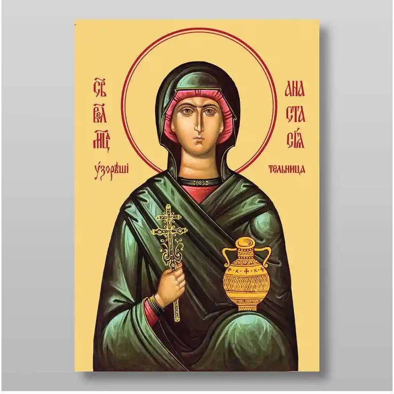 Σετ 2 τεμαχίων – Εικόνα Ορθοδοξίας με περίγραμμα χρυσό σε ξύλο Φλαμουρίας  με  βάση Αναστασία της Σιρμίου μάρτυρα, Χειροποίητη Ελληνορθόδοξη , Κρεμαστή πλάκα βυζαντινής τέχνης, χριστιανική τέχνη Διάσταση 15x11 cm (5,9 x 4,3 ίντσες) INTRAEK-21190