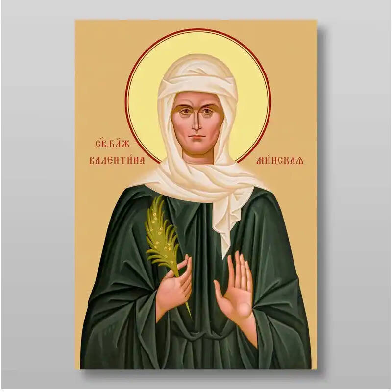 Σετ 2 τεμαχίων – Εικόνα Ορθοδοξίας με περίγραμμα χρυσό σε ξύλο Φλαμουρίας  με  βάση Valentina Minskaya δίκαιη, Χειροποίητη Ελληνορθόδοξη , Κρεμαστή πλάκα βυζαντινής τέχνης, χριστιανική τέχνη Διάσταση 15x11 cm (5,9 x 4,3 ίντσες) INTRAEK-21187